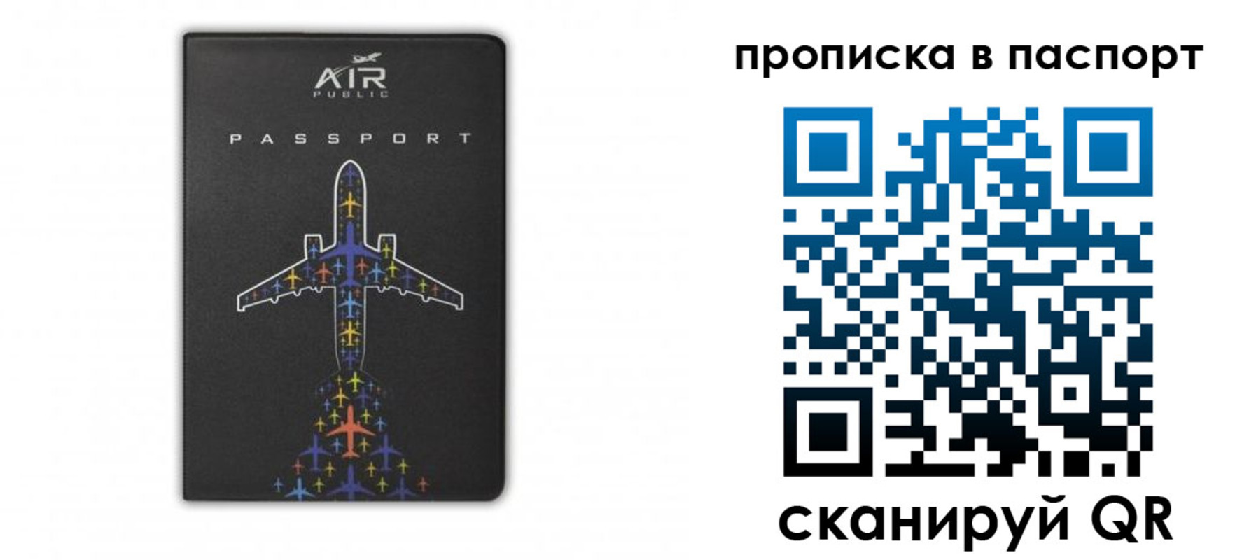 форма 3 в Абакане