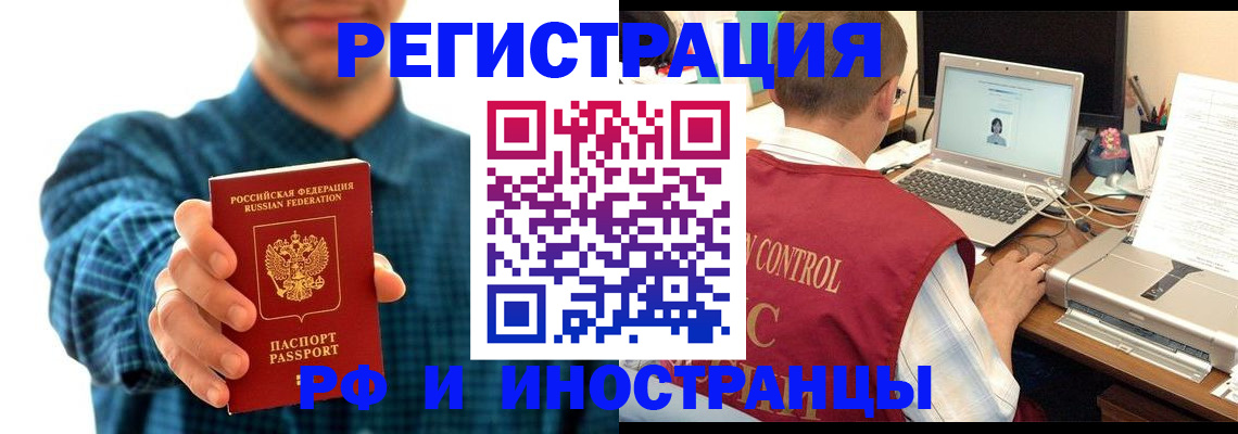 пропишу в квартире в Абакане